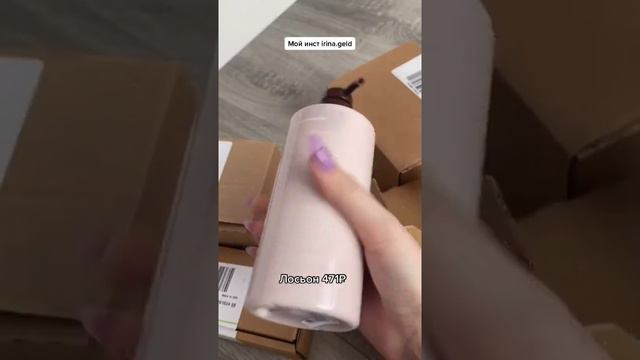 Распаковка Victoria’s Secret смотреть онлайн