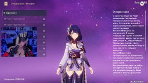 СИНЬОРА ТУТ❤️Genshin Impact❤️!genshin