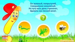 Загадки про лето || Загадки для детей 0-5 лет.