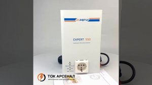 Стабилизатор напряжения Энергия Expert 550 Е0101–0241
