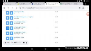 Как скачать музыку бесплатно