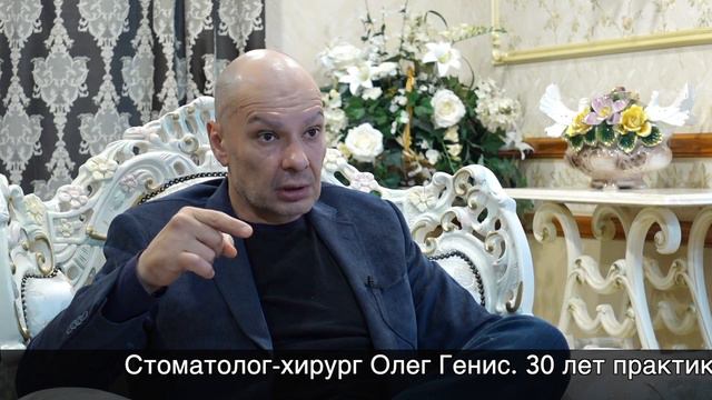 Инфляция в стоматологии смотреть онлайн