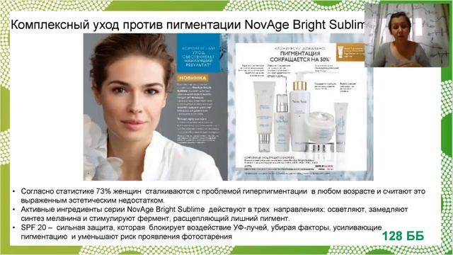 обзор каталога 13 Альбина Тюлькина смотреть онлайн