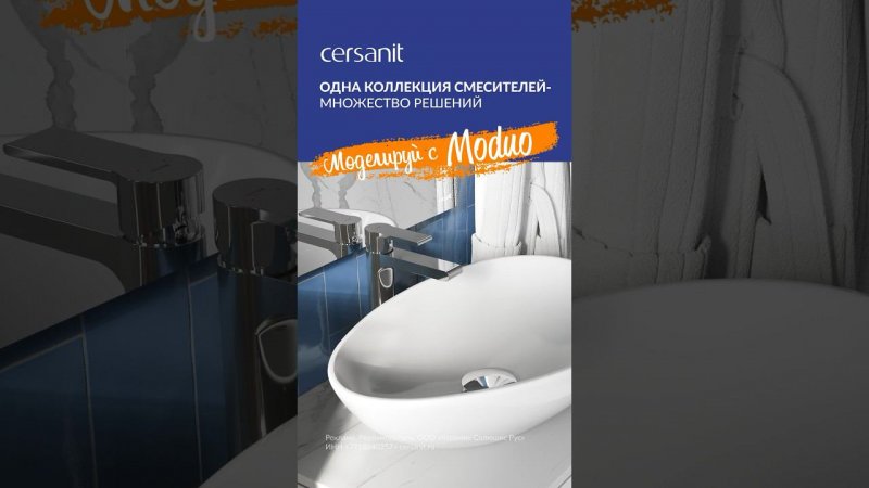 Нашли смеситель, в который вы влюбитесь с первого взгляда#сантехника #смеситель