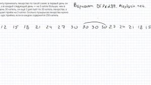 Номер 14. Прогрессия. Самый простой способ решения, без формул!Разбор варианта Ларина ОГЭ №289