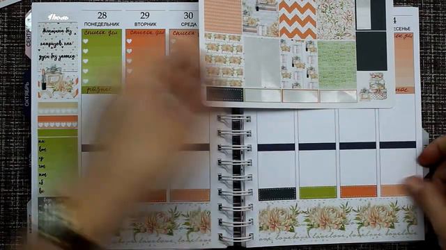 Планируй со мной неделю - набор "Французский шарм" смотреть онлайн