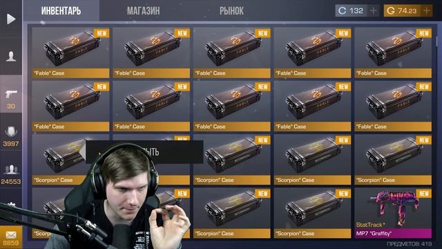 Какие бусты на кейсы работают в 2021 году? | Открытие кейсов standoff 2 | Веля стандофф 2 смотреть онлайн