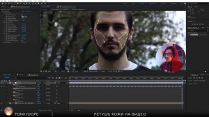 Как Сделать РЕТУШЬ Лица на Видео за 10 минут?!