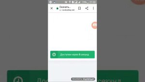 Как скачать BRAWL STARS ВЗЛОМ