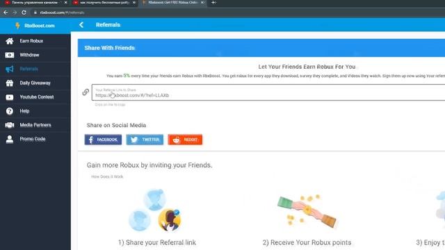 КАК ПОЛУЧИТЬ РОБУКСЫ БЕСПЛАТНО в РОБЛОКС? НОВЫЙ СПОСОБ! НЕ КЛИКБЕЙТ