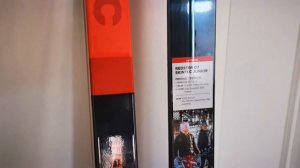 Лыжи Atomic redster c7 skintec Junior