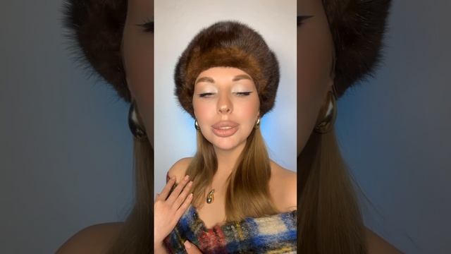 Макияж до/после