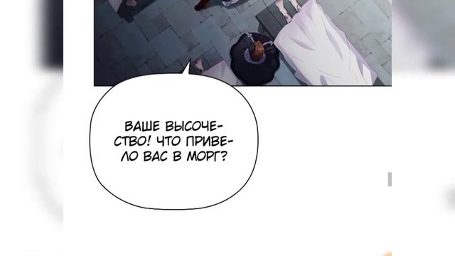 Зло во плоти 6-8 главы смотреть онлайн