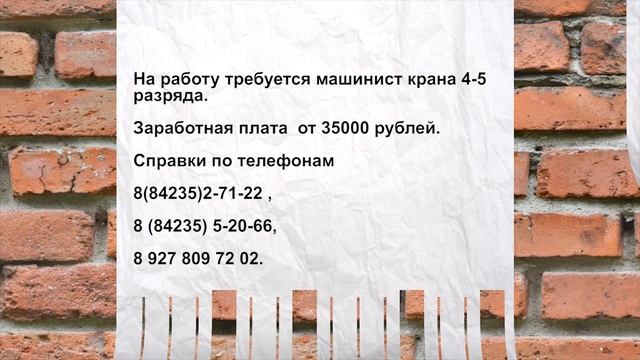 БАНК ВАКАНСИЙ 05.07.2023 смотреть онлайн