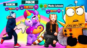ЧЕМПИОНАТ МИРА ПО ХОББИХОРСИНГУ в БРАВЛ СТАРС BRAWL STARS
