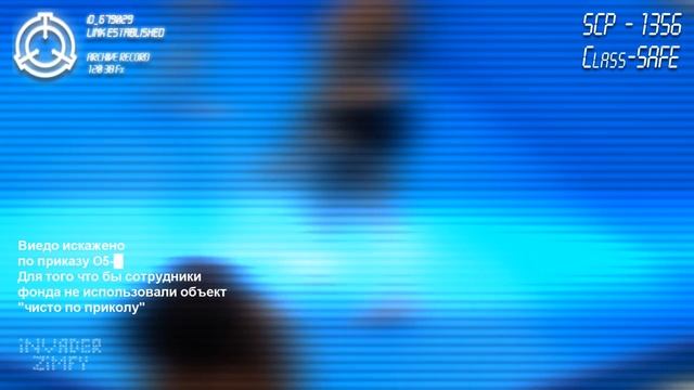 SCP 1356 Резиновая уточка смотреть онлайн