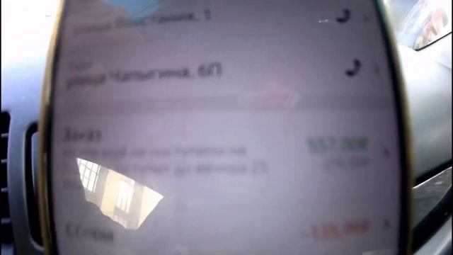 Яндекс доставка. Работа на автоприеме. Без отмен!