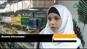 Хельба лекарство Пророка (мир ему и благословение)