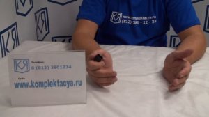 Фиксатор заглушка-пробка