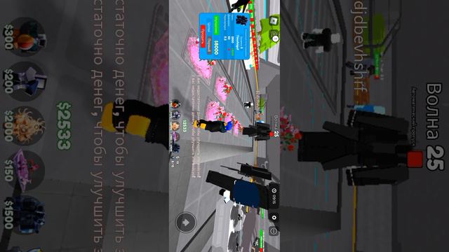 роблокс смотреть онлайн