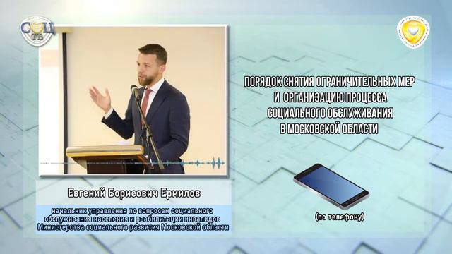 03 июля 2020 #Новости #СоцТВ #НародноеГолосование #конституция #соцсфера