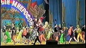 Волшебный Микрофон 2000г, город Красноярск