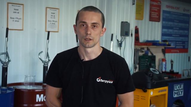 Работа в Нашей команде #литрушка #Заменамасла #MOBIL1центр #Москва