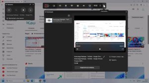 Как записать экран в Windows 11 без установки дополнительных программ