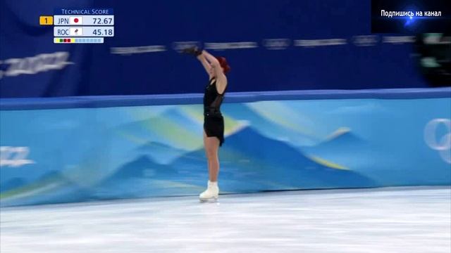 Она это сделала. Пять четверных прыжка от Александры Трусовой на Олимпиаде в Пекине 17.02.2022
