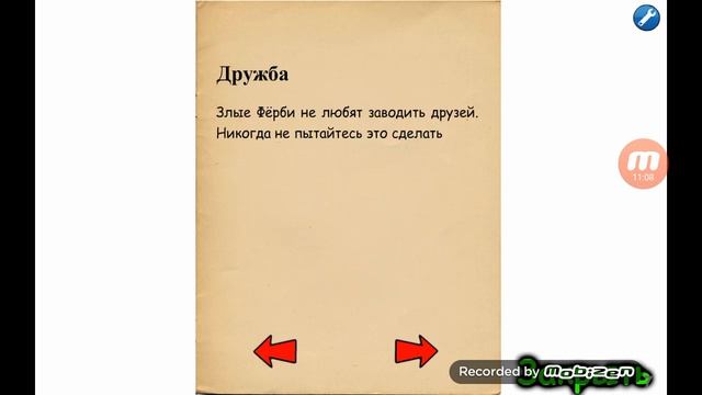 Прохождение игры Кетман пила смотреть онлайн