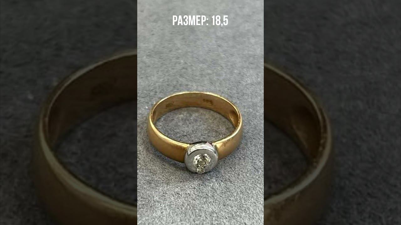 Золотое кольцо Тандем с двумя бриллиантами