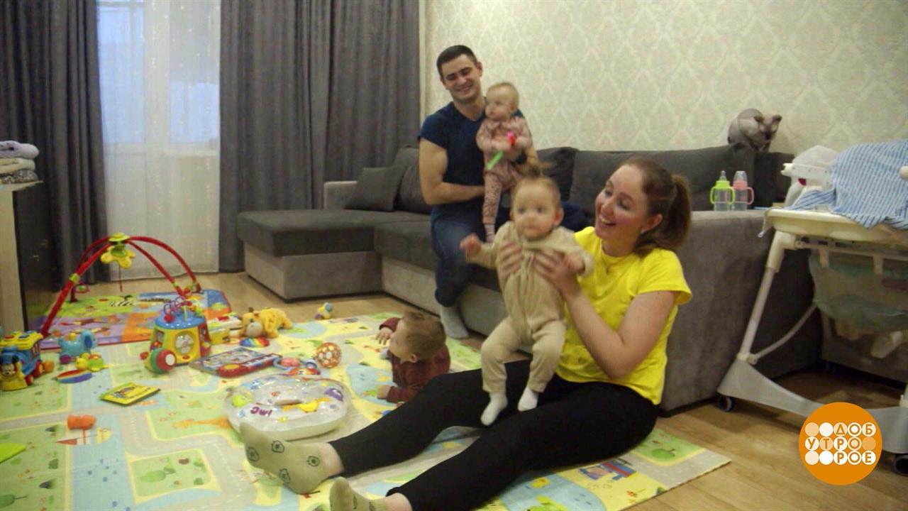 2 000 000 рублей от государства. Доброе утро. Фрагмент выпуска от 26.11.2021