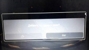 Как сделать Nissan 350Z Рейчел в Need for speed Underground 2