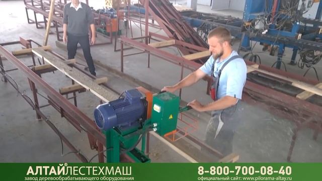 Кромкорез с быстроустанавливаемыми размерами смотреть онлайн