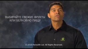 Правильный завтрак с Herbalife