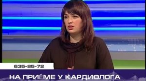 На приеме у кардиолога Оксаны Ротарь