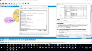 9 2 2 7 Packet Tracer  Настройка OSPFv3 для нескольких областей