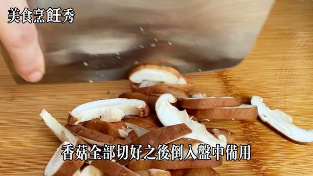 秋天要多吃上海青，教你家常做法，顏色翠綠不岀水不發黃，超下飯，【美食烹飪秀】，Shanghai Green #Recipe，#上海青食譜，#上海青料理，#food，#美食，#chinesefood