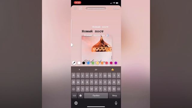 3 идеи Сторис смотреть онлайн