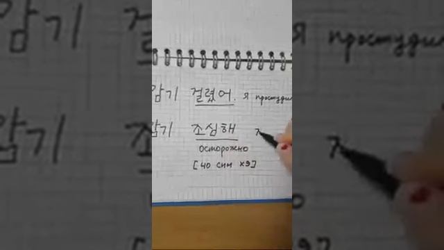 [Day 27] Урок корейского языка смотреть онлайн