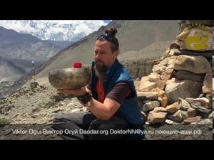 Поющие чаши: Самоучитель  Виктор Огуй  Часть 6  Взаимодействие с поющей чашей в положении сидя