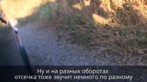 Полная демонстрация всех режимов синей и красной отсечек