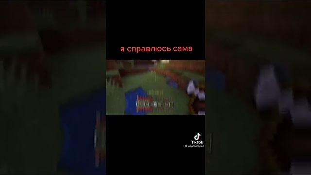 Песня юни я справлюсь сама