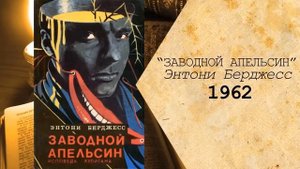 ЗАДАНИЕ НА КАНИКУЛЫ (10 книг от Хованского)