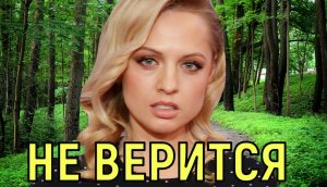 Мужа больше нет \\\ Актриса Янина Студилина ошарашила новостью