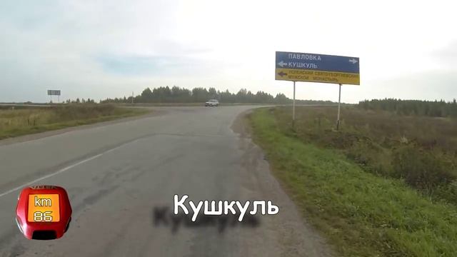 2014,09,13 Ufa - Pavlovka - Ufa