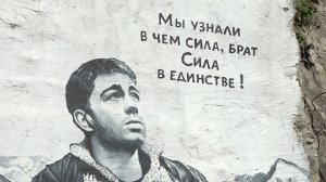Памяти Сергея Бодрова