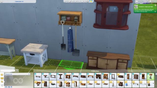 Конное Ранчо / The Sims 4 / Обзор каса и режима строительства