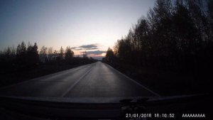 Раннее утро, рассвет.