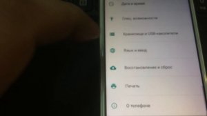 ОБХОД аккаунта ГУГЛ android 6.0.1 wileyfox swift2